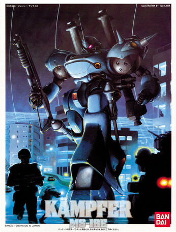 File:Kampfer-box.jpg