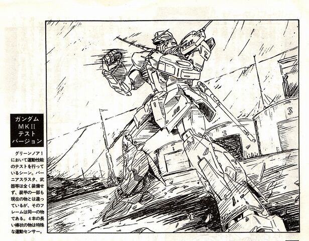 File:Gundam Mk-II Test Version.jpg
