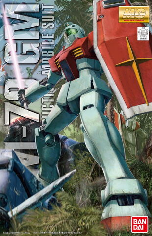 File:Mg-rgm-79-ver2.jpg