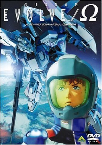 File:Mobilesuitgundamevolveq.jpg