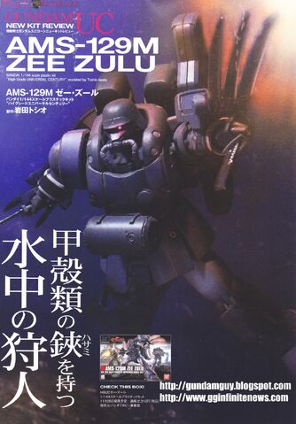 File:Zee Zulu 1.jpg