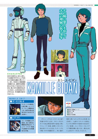 File:Gundamk01-L.jpg