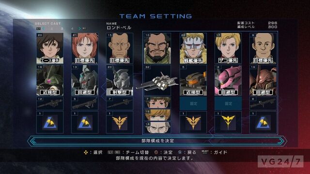 File:Gundamuc5.jpg