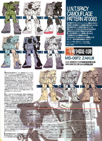 File:MS-06F2.jpeg