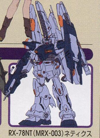 File:RX-79NT-X.jpg