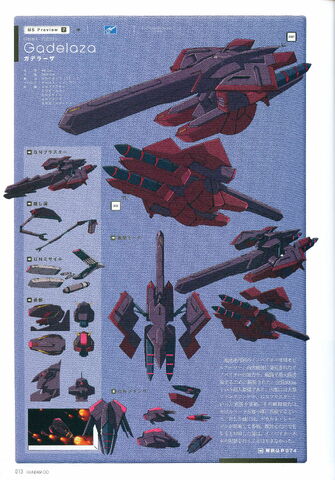 File:Gadelaza Weapons.jpg
