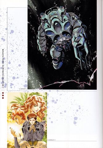 File:G-Saviour (Novel) 01.jpg