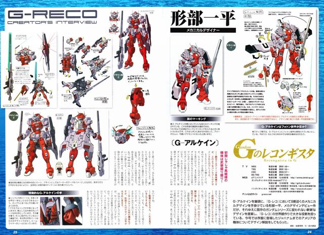 File:G-Arcane.jpg