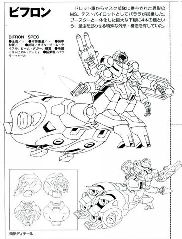 File:Bifron-lineart.jpg