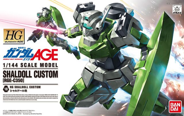 File:Hg shaldoll custom boxart.jpg