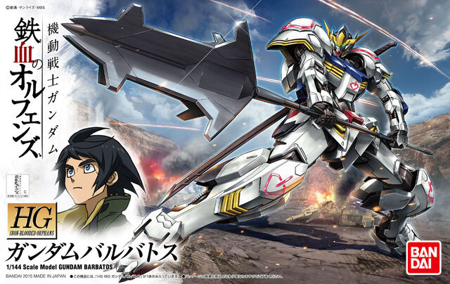 File:HG Gundam Barbatos.jpg