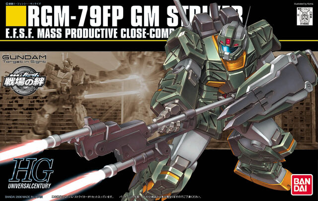 File:Hguc-rgm79fp.jpg
