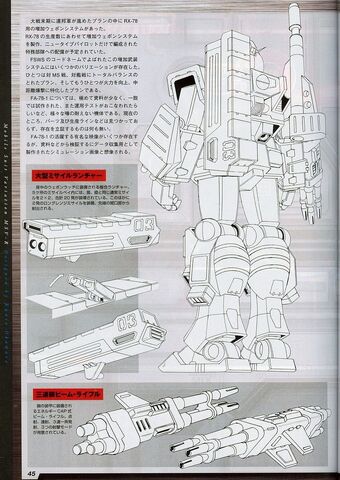 File:FA-78-1B Lineart.jpg