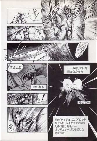 File:IRON HEART 4.jpeg