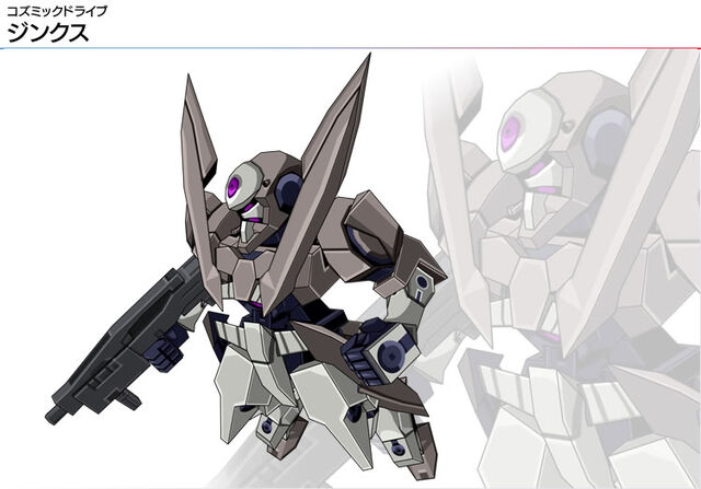 File:Img gn-x.jpg