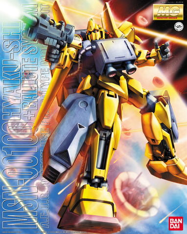 File:Mg-msn-001-ballute.jpg