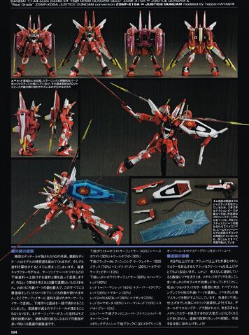 File:RG infinite justice (1).jpg