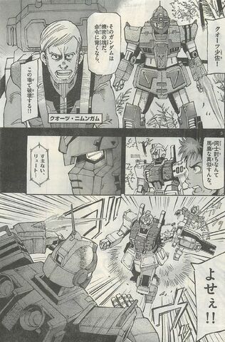 File:After-Jaburo 3.jpg