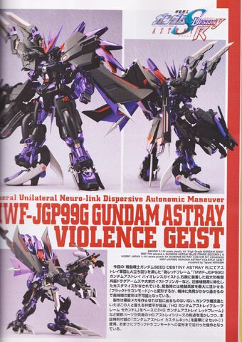 File:Gundam Astray Violence Geist.jpg