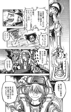 File:Gundam Thunderbolt Side Story Scans 4.jpg