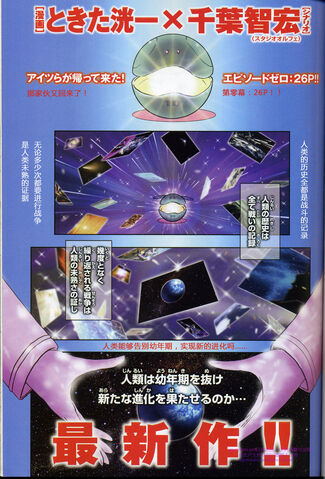 File:Gundam-exa-1-chs-001.jpg