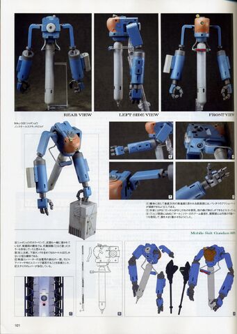 File:Gundam 00N Xiaoshou2.jpg