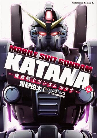 File:Gundam Katana Vol. 6.jpg