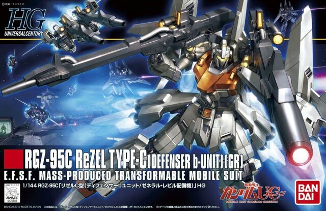 File:12865RZGR.jpg