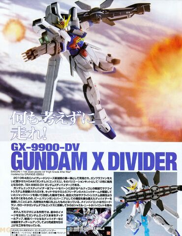 File:HG -GX-9900-DV - Gundam X Divider.jpg