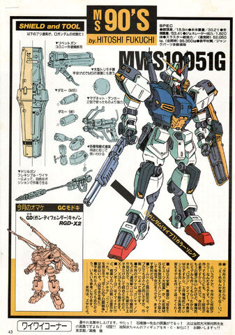 File:D gundam.jpeg