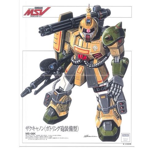File:MS-06K.jpg
