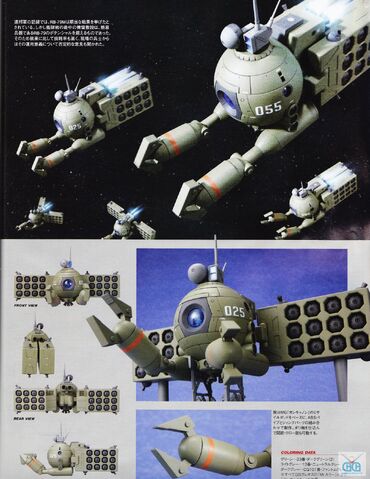 File:BallM3.jpg
