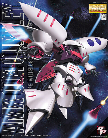 File:Mg-qubeley-box-art.jpg