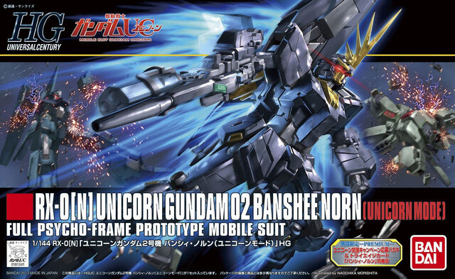 File:Unicorn Gundam 02 Banshee Norn (Unicorn Mode).jpg