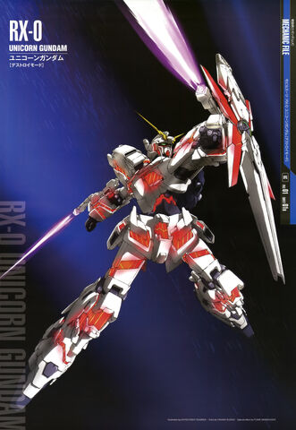 File:Unicorn Gundam Perfect Files.jpg