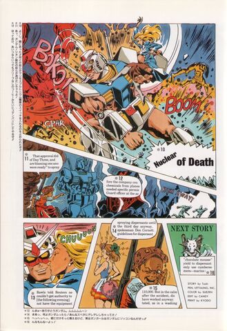 File:Great adventure.jpg