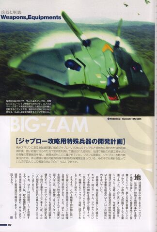 File:Big Zam Simulation.jpg