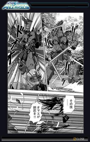 File:Astrays story 21.jpg