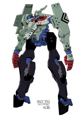 File:Elf Bull 01.jpg