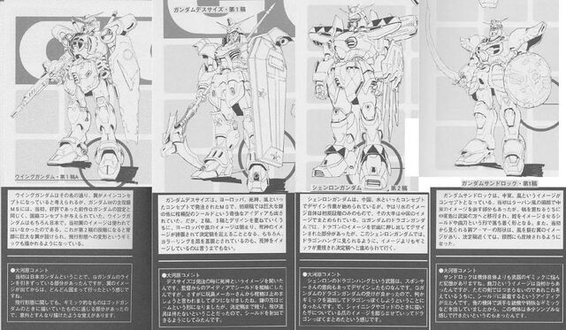 File:W gundam EarlyDesigns.jpg
