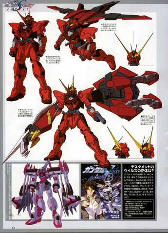 File:ZGMF-X12A - Testament Gundam.jpg