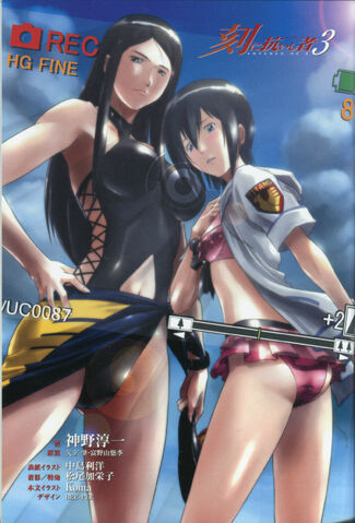 File:Aoz-cover-03.jpg