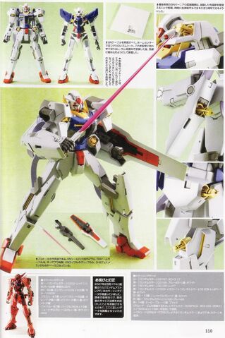 File:Gundam Plutone LOL2.jpg