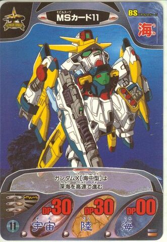 File:Gundam Combat 4.jpeg
