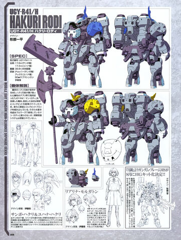 File:Hakuri rodi HQ lineart.jpg