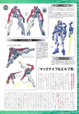File:G-RECO 14.jpg