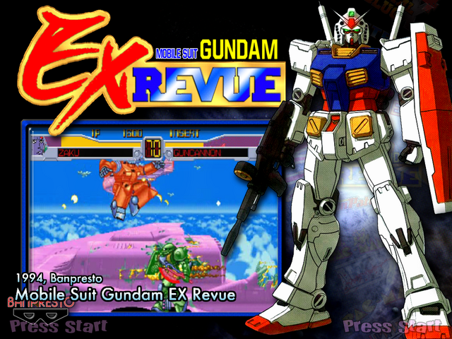 File:Gundamexscreenshot2.png