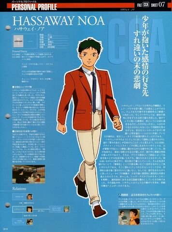 File:Img 1216674 37966152 0.jpeg