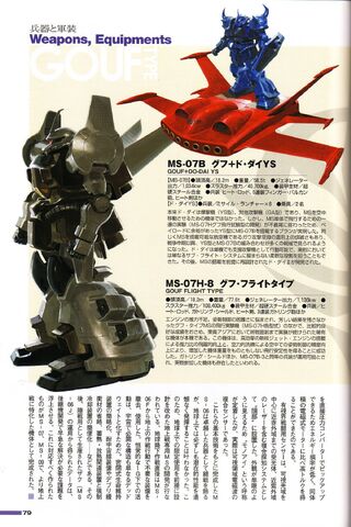 File:One Year War 6.jpg