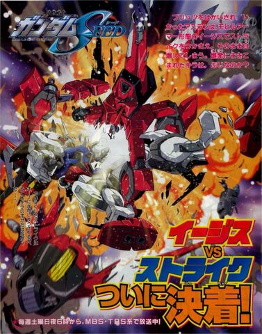 File:TV Magazine 07.jpg